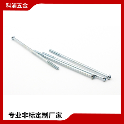 圆头十字长螺杆