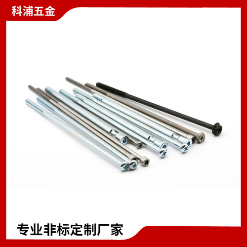 长螺杆系列