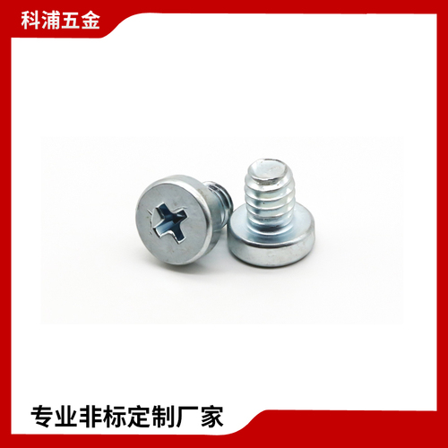 英制圆柱头十字螺丝