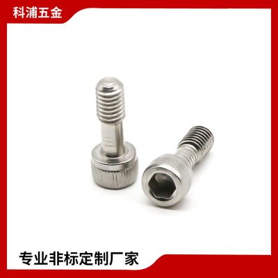 圆柱头松不胶螺丝