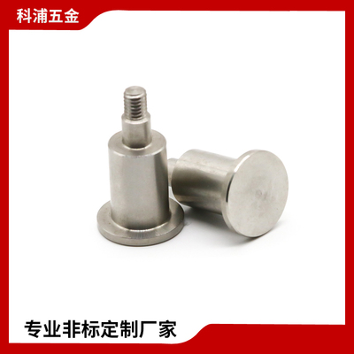 不锈钢台阶车件螺丝