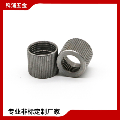 滚花螺母