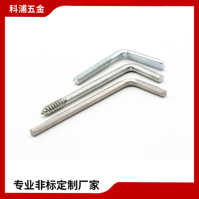 L型弯钩螺丝