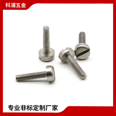美制开槽螺丝