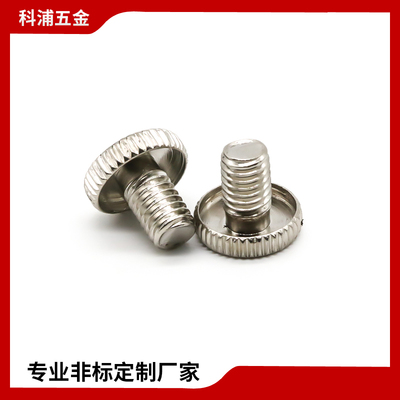 滚花挖槽螺丝