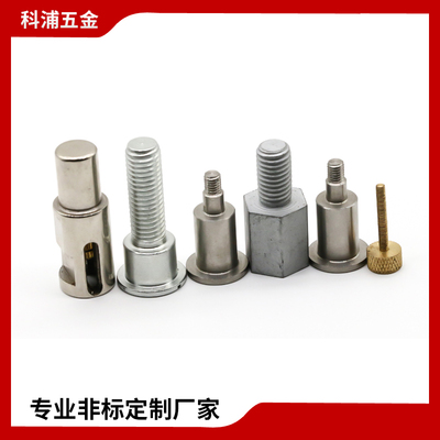 精密CNC车件产品展