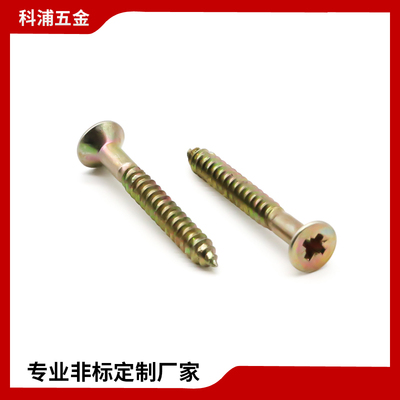 米字粗杆自攻螺丝